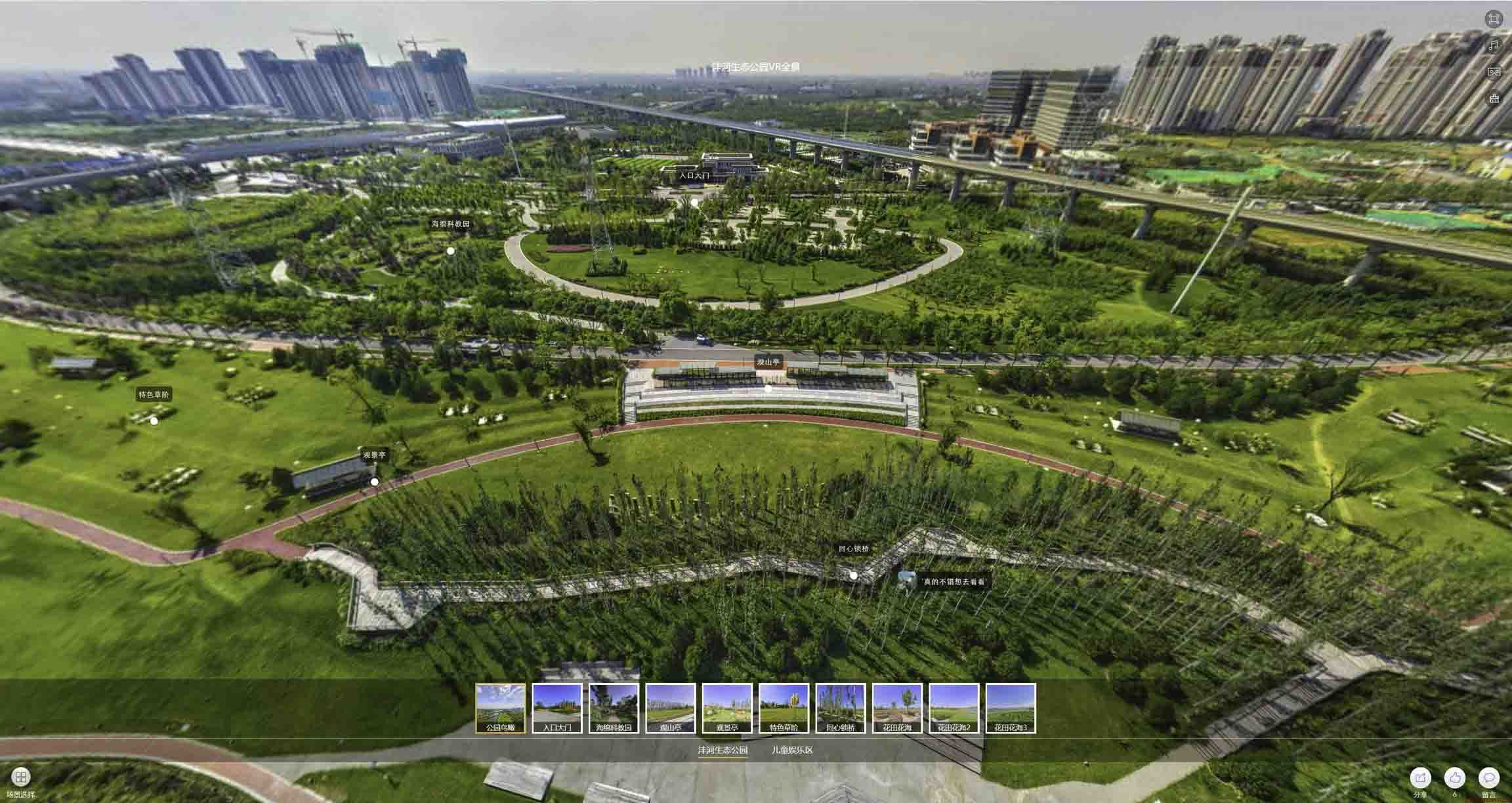 本溪VR全景体验：身临其境的沉浸式感受在手绘地图中的创新应用